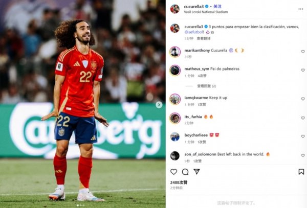 打进国度队处子球！库库雷利亚晒师法企鹅庆祝：3分是好的启动