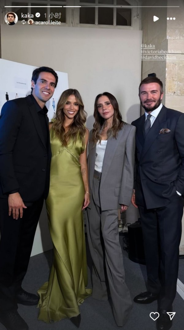 两大帅哥同框！卡卡社媒晒与贝克汉姆合照，曾在米兰短暂同事