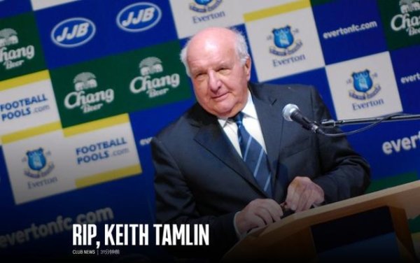 R.I.P. 埃弗顿毕生副主席塔姆林亏本，享年97岁